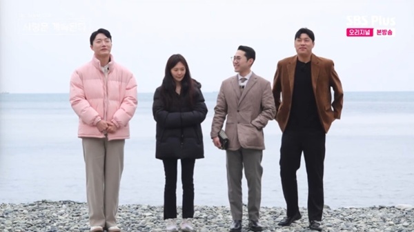 ENA·SBS플러스 '나는 SOLO, 그 후 사랑은 계속된다' 캡처