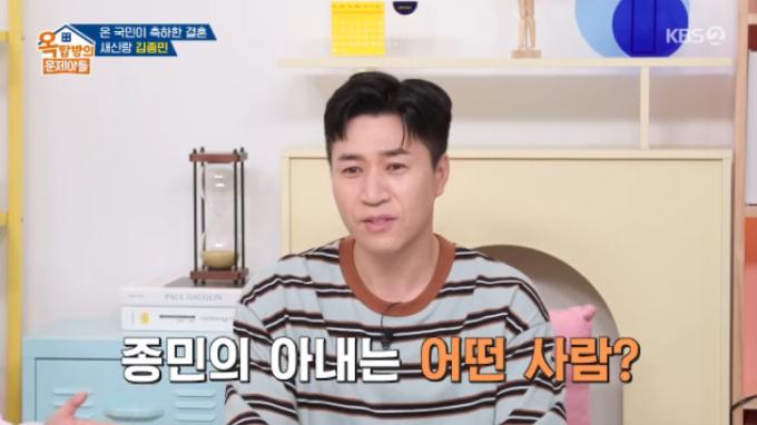 KBS 2TV '옥탑방의 문제아들' 캡처