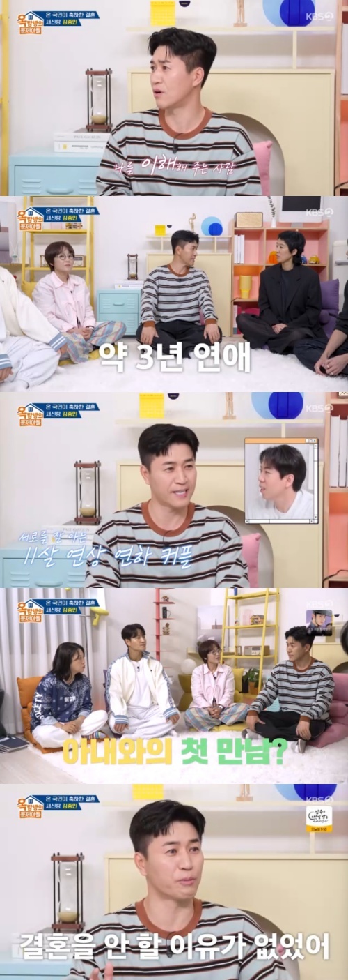 KBS 2TV '옥탑방의 문제아들' 캡처