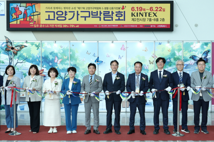 이동환 고양시장(오른쪽 다섯번째)이 지난 19일 제17회 고양가구박람회 테이프 커팅식에 참해 관계자들과 사진 촬영을 하고 있다. /사진제공=고양특례시