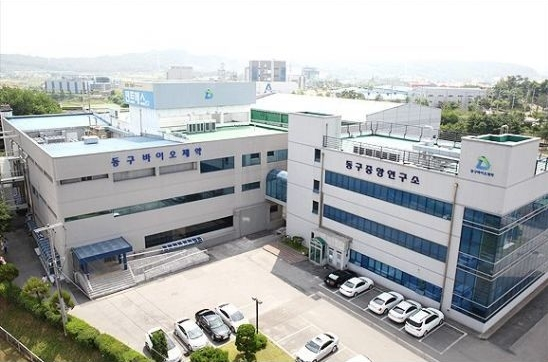 큐리언트의 항암제 아드릭세티닙이 국가신약개발사업단이 주관하는 국가신약개발사업 임상 단계 지원 과제로 선정됐다. 사진은 동구바이오제약 본사와 동구중앙연구소. /사진=동구바이오제약 