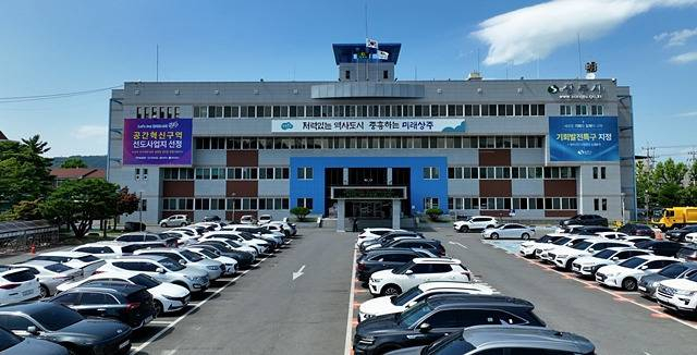 상주시청 전경/사진제공=경북 상주시