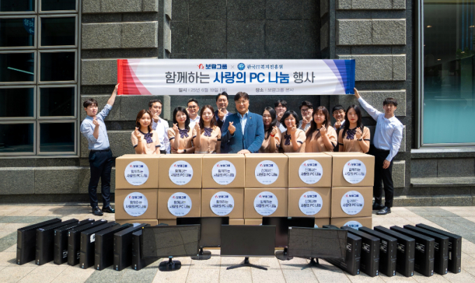 보람그룹은 사회 소외계층의 디지털 복지를 위해 사용 연한이 지난 사무용PC를 정기적으로 수거해 한국IT복지진흥원에 전달하기로 했다. 사진은 최진보 보람정보산업 이사(가운데)와 직원들의 기념촬영 모습./사진=보람그룹 