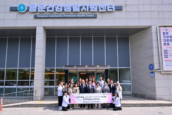 전진선 양평군수(앞줄 오른쪽서 다섯번째)가 '용문건강생활지원센터'앞에서 관계자들과 사진 촬영을 하고 있다. /사진제공=양평군