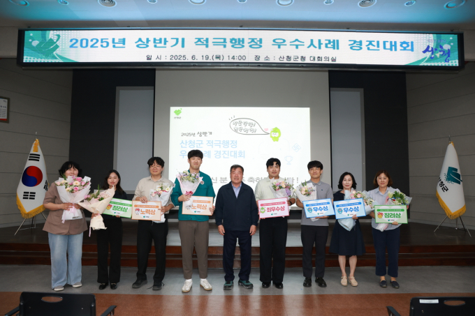  이승화 산청군수(오른쪽 다섯번째)가 19일 경진대회 수상자들과 기념촬영을 하고 있다./사진=산청군