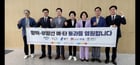 김경희 이천시장(오른쪽서 4번째)이 20일 평택-부발 단선 전철을 위한 기획재정부 사회기반시설 분과위원회에 참석해 참석자들과 &#039;평택-부발선 예타 통과를 염원합니다&#039;라는 플랭카드를 들고 사진촬영을 하고 있다. /사진제공=이천시