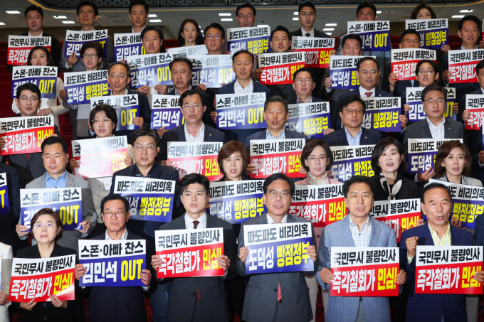 국민의힘이 오는 25~25일 진행될 김민석 국무총리 후보자의 인사청문회를 앞두고 이재명 대통령에게 후보자 지명 철회를 촉구했다. 사진은 국민의힘 의원들이 20일 서울 여의도 국회에서 '비리백화점 이재명 내각 지명 즉각 철회' 촉구 규탄대회를 진행한 모습. /사진=뉴스1