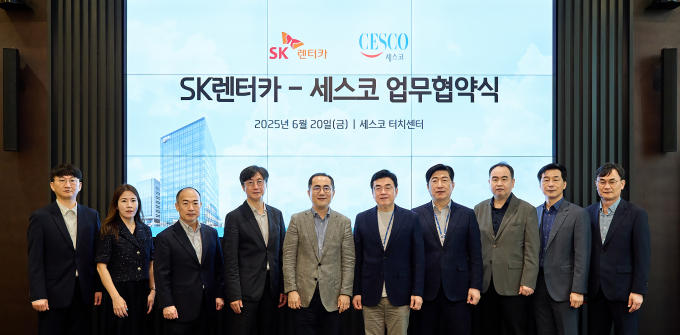 SK렌터카와 세스코가 서울 강동구 세스코 본사에서 '차량 살균·탈취 솔루션' 관련 협업을 위한 업무협약을 맺었다. 사진은 협약식에 참석했던 두 회사 임직원. /사진=SK렌터카