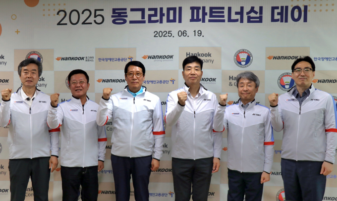 한국앤컴퍼니그룹은 장애인 배드민턴 대회에 후원금을 전달한다. /사진=한국앤컴퍼니