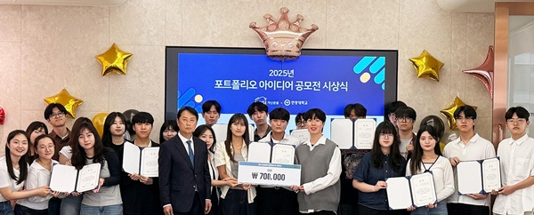 KCGI자산운용 투자 포트폴리오 대학생 공모전 수상자들과 KCGI자산운용 조원복 대표이사(앞줄 왼쪽 5번째)가 기념 촬영을 하고 있다. /사진=KCGI 자산운용