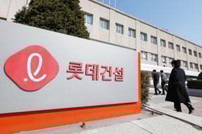 롯데건설이 올 하반기 중 본사 부지 활용 방안을 확정하고 재임차 또는 이전 등 다양한 시나리오를 검토할 방침이다. 사진은 지난 2월 서울 서초구 잠원동 롯데건설 본사 모습. /사진=뉴스