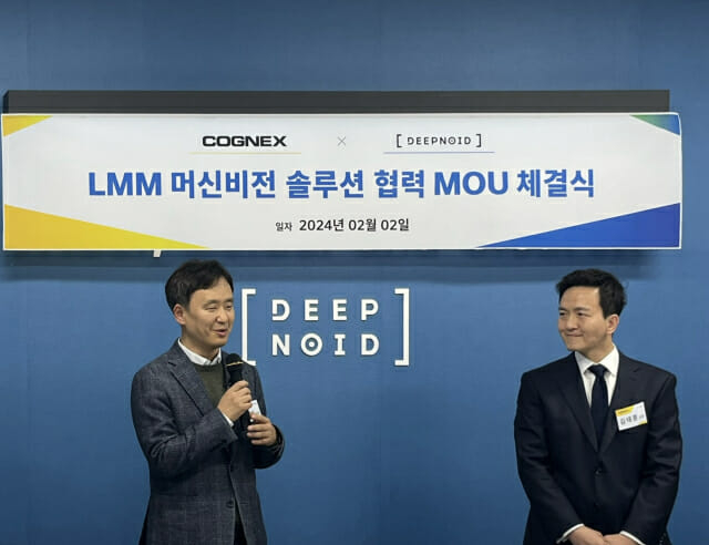 지난해 2월 최우식 딥노이드 대표(왼쪽)와 김태훈 코그넥스코리아 전무가 LMM 머신비전 솔루션 관련 업무협력을 맺고 있다. /사진=딥노이드 