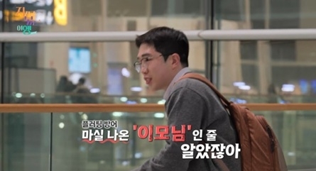ENA, SBS플러스 지지고 볶는 여행