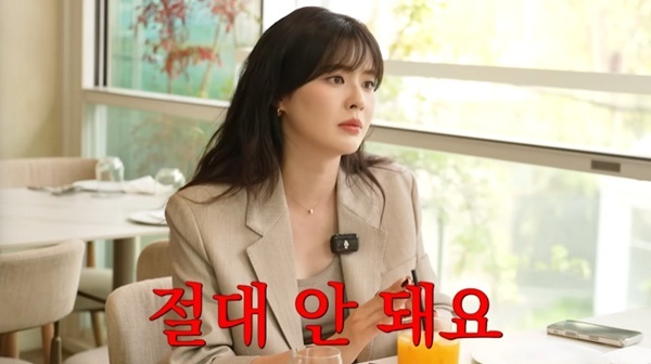 유튜브 채널 '지편한세상' 캡처