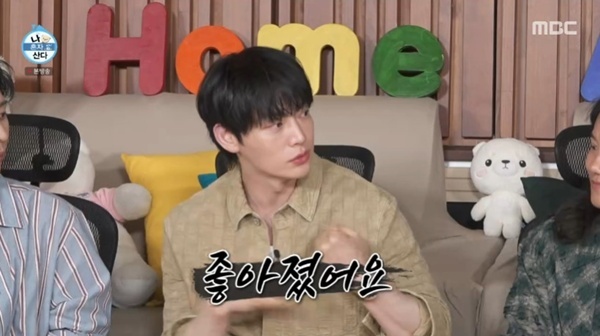 MBC '나 혼자 산다'
