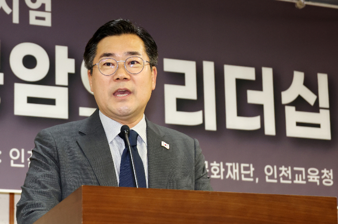 박찬대 더불어민주당 전 원내대표가 내부를 향한 비난 자제를 당부했다. 사진은 박 전 원내대표가 지난 20일 오후 서울 여의도 국회 의원회관에서 열린 '2025 심포지엄 전시국회와 조봉암의 리더십'에 참석했던 모습. /사진=뉴시스