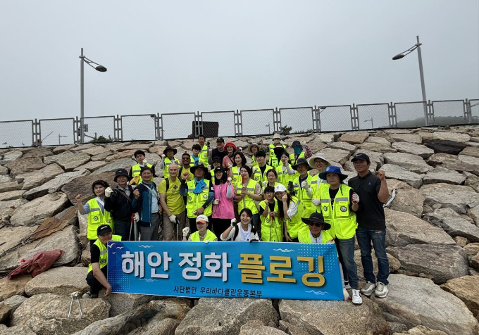 우리바다클린운동본부, 영종 봉사단  임직원, 자원봉사자 등이 21일 오전 인천 영종도에서 플로깅 행사에 참여했다. /사진=사단법인 우리바다 클린운동본부