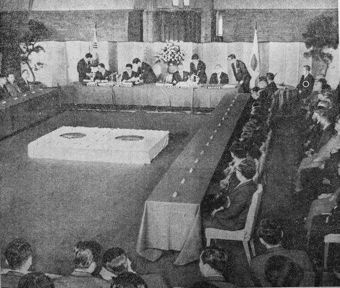 한일기본조약 체결. (출처: 中日新聞社, Public domain, via Wikimedia Commons)