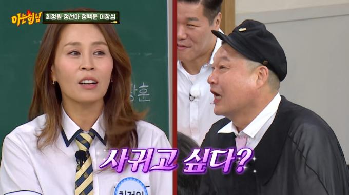 JTBC 방송화면 갈리