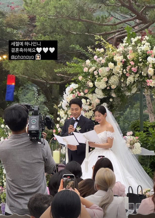 박하나와 김태술(이주리 SNS 갈무리)