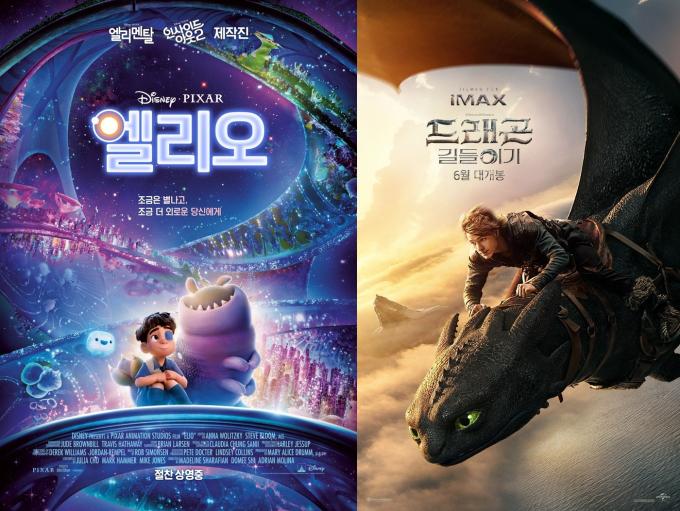 '엘리오' '드래곤 길들이기' 포스터