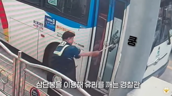 버스를 훔쳐 도주한 남성을 체포하기 위해 삼단봉으로 버스 유리문을 깨는 경찰관들의 영상이 화제다. /사진은 삼단봉으로 버스 유리문을 깨는 경찰관의 모습. /사진=유튜브 채널 '대한민국 경찰청' 캡처