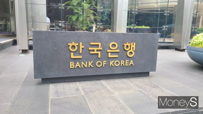 한국은행이 중동사태 관련 금융·외환시장의 변동성이 과도하게 확대될 경우 필요한 시장안정화 조치를 적기에 시행하겠다고 밝혔다./사진=머니S DB