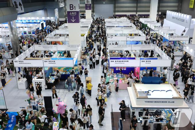 18일 오전 서울 강남구 삼성동 코엑스에서 열린 2025 서울국제도서전을 찾은 관람객들로 붐비고 있다. 2025.6.18/뉴스1 ⓒ News1 박정호 기자