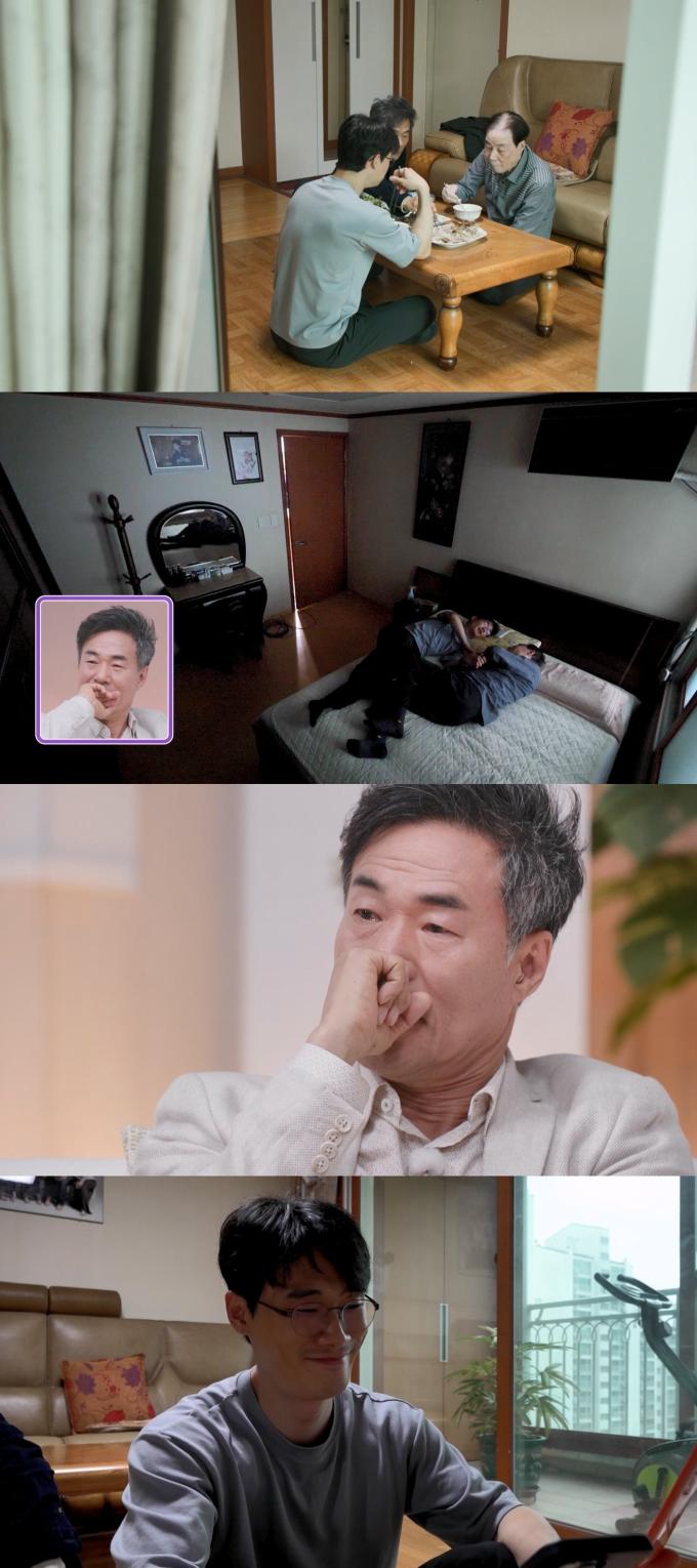 TV조선 아빠하고 나하고