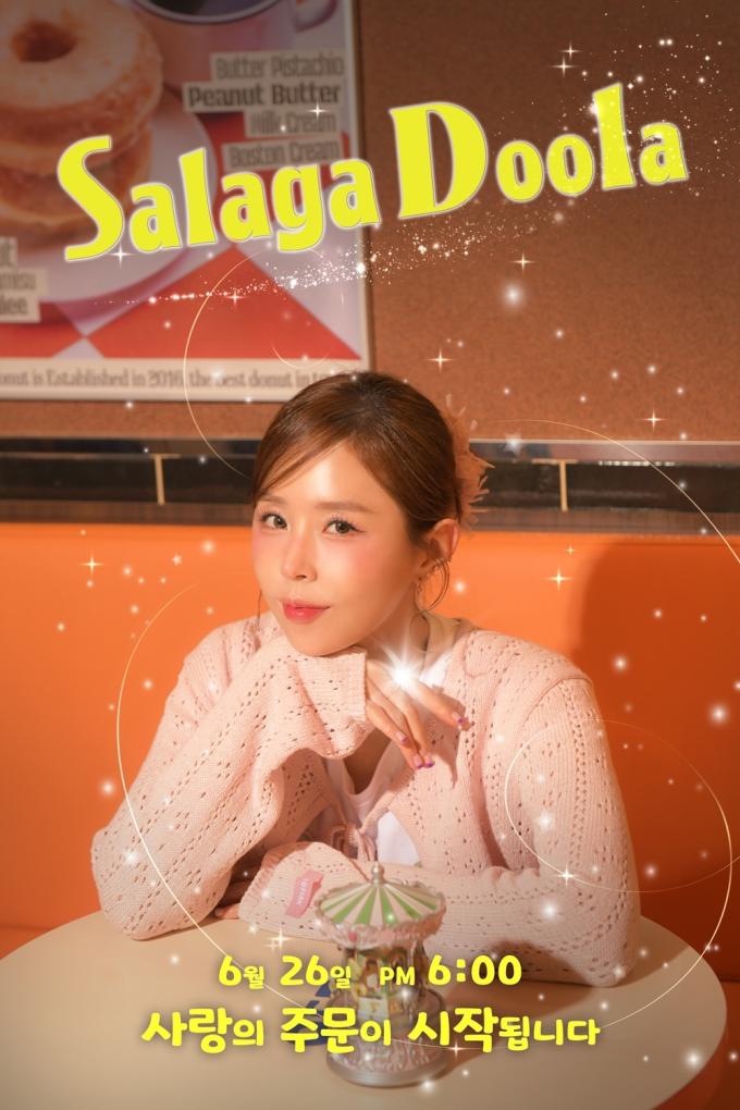 신지