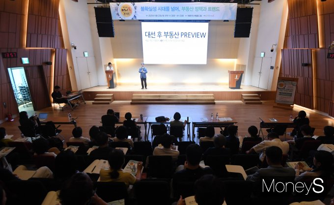 머니톡콘서트에서 인사말을 하는 김형기 머니S 대표이사. /사진=장동규 기자