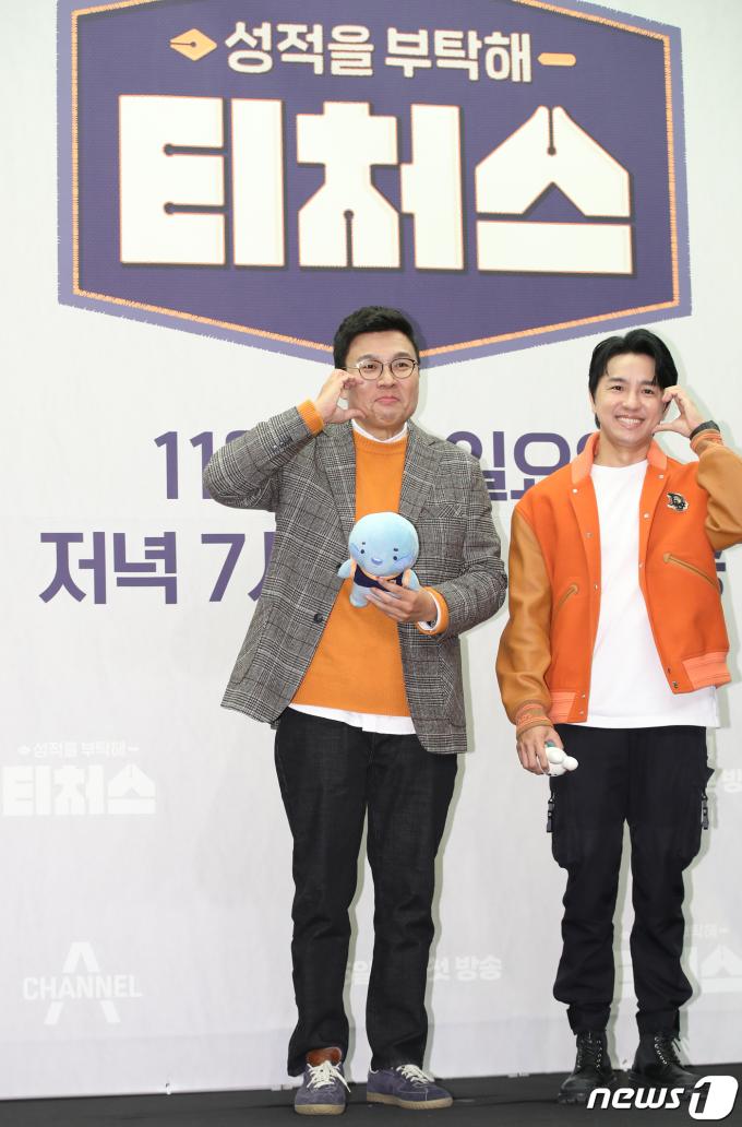 스타강사 정승제와 조정식(오른쪽)/뉴스1 ⓒ News1