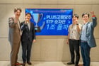 PLUS 고배당주 ETF 순자산 총액이 1조원을 돌파했다./사진=한화자산운용 