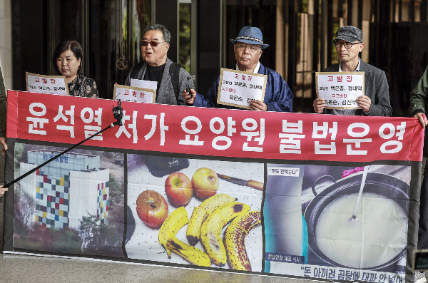 윤석열 전 대통령 처가 식구들이 운영하는 요양원에서 14억4000만원을 부당 청구한 사실이 적발됐다. 사진은 지난달 8일 서울 서초구 서울중앙지방검찰청 앞에서 열린 윤석열 처가의 요양원 불법운영 범죄사실 폭로 고발 기자회견에서 백은종 서울의소리 대표와 사업가 정대택 씨 등 참석자들이 고발장을 들고 있는 모습. /사진=뉴시스