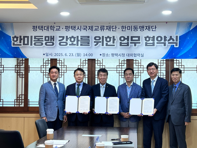 지난 23일 평택시청 대외협력실에서 정장선 평택시장(오른쪽서 세번째)을 비롯해 정종필 평택시국제교류재단 대표이사(오른쪽서 두번째)와 이동현 평택대학교 총장(왼쪽으로부터 두번째) 및 안병석 평택한미동맹안보연구소장(왼쪽 첫번째), 한미동맹재단 임호영 회장(오른쪽서 네번째)과 신경수 사무총장(오른쪽 첫번째)이 참석한 가운데 우호 증진 협약을 체결하고 사진촬영을 하고 있다. /사진제공=평택시국제교류재단