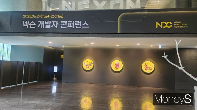 넥슨 개발 콘퍼런스 2025가 열리고 있는 판교 넥슨 사옥 1층. /사진=양진원 기자