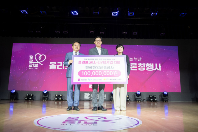  안병길 해진공 사장(왼쪽)이 박형준 부산시장(가운데)과 함께 올리브 마켓 사업 후원금 전달하고 기념촬영을 하고 있다./사진=해진공