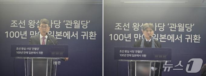 24일 기자간담회에서 최응천 국가유산청장(왼쪽)과 사토 다카오 고덕원 주지가 인사말을 하고 있다 . ⓒ 뉴스1 김정한 기자