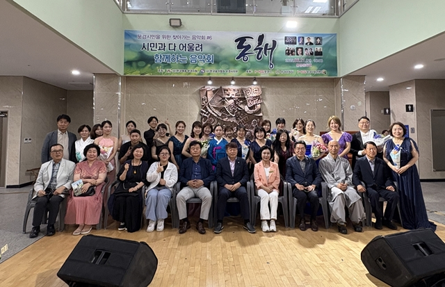 '동행 음악회' 참석자들이 21일 문경문화원 로비에서 기념촬영을 하고 있다./사진제공=경북 문경시