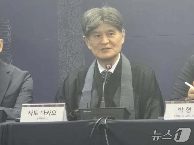 24일 서울고궁박물관 대강당에서 사토 다카오 일본 고덕사 주지가 관월당 반환과 관련한 기자간담회 Q&A에서 질문에 답하고 있다. ⓒ 뉴스1 김정한 기자