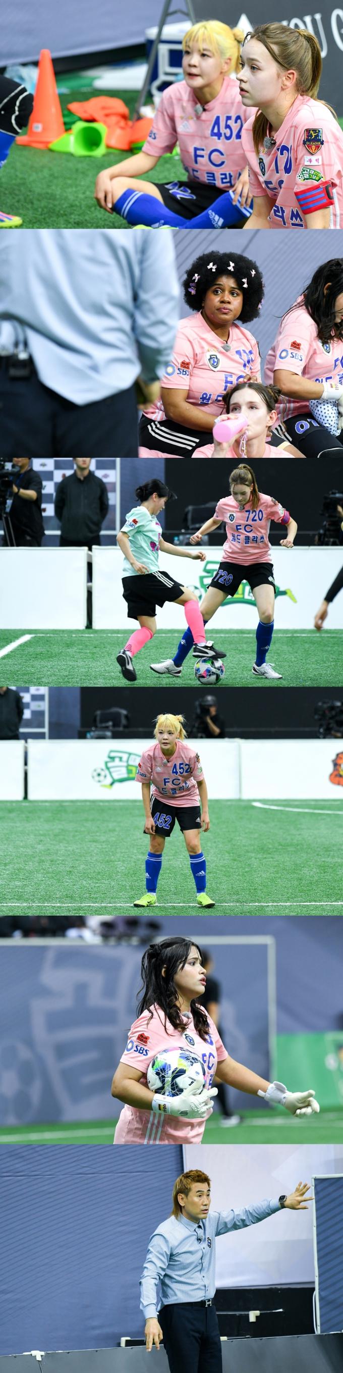 SBS 골 때리는 그녀들