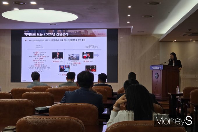 경제 성장세가 하락하면서 올 하반기에 건설투자의 부진한 흐름이 지속될 전망이다. 사진은 이지혜 건산연 연구위원이 발표하는 모습. /사진=이화랑 기자