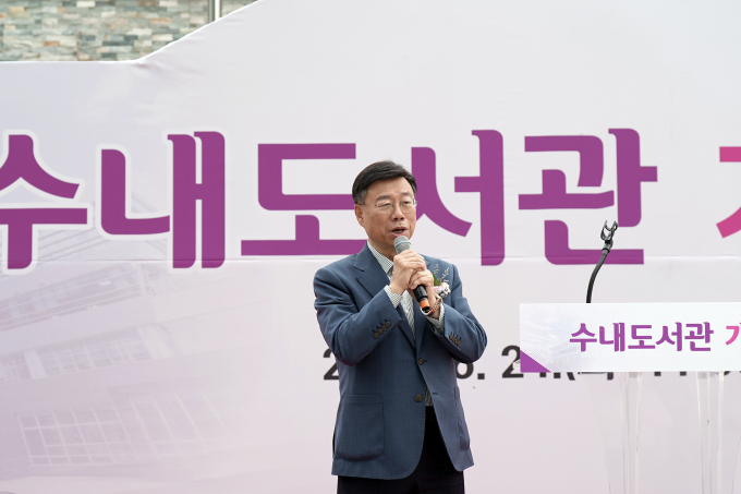 신상진 성남시장이 24일 수내도서관 야외광장에서 개최된 '수내도서관 개관식'에 참석해 인사말을 하고 있다. /사진제공=성남시