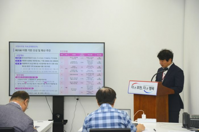 전은우 포천시 경제환경국장이 24일 브리핑룸에서 열린 시정 정례브리핑에서 경제·환경 분야 20개 핵심사업을 소개하고 있다. /사진제공=포천시