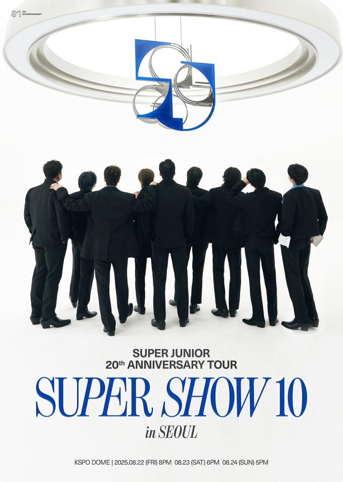 슈퍼주니어