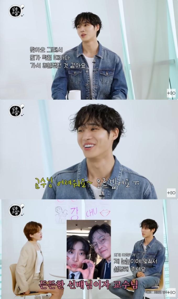 '살롱드립2' 캡처