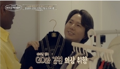 이웃집 백만장자 임형주