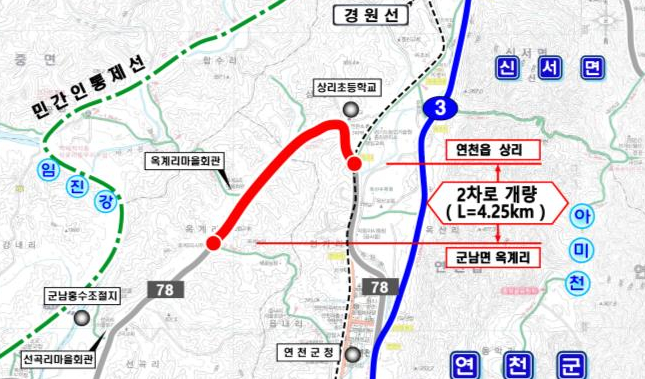 국지도78호선 연천군 군남면 옥계리~연천읍 상리 총 4.25km 구간 위치도. /사진제공=경기도