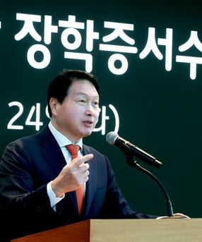 최태원 SK 회장이 24일 서울 종로구 SK서린빌딩에서 열린 한국고등교육재단 장학증서 수여식에 참석해 장학생들을 격려했다./ 사진=SK그룹