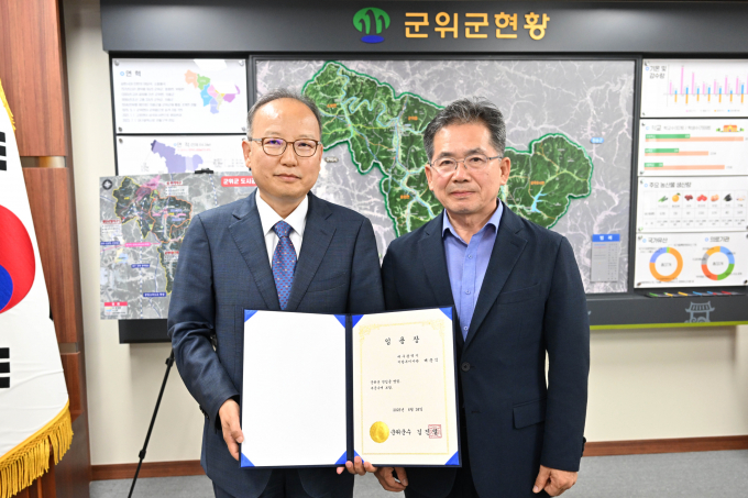 김진열 군위군수(오른쪽)가 배춘식 신임 부군수(왼쪽)에 임용장을 전달했다./사진제공=대구 군위군